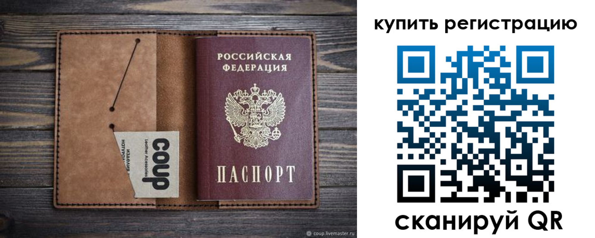 регистрация для дет. сада в Черкесске