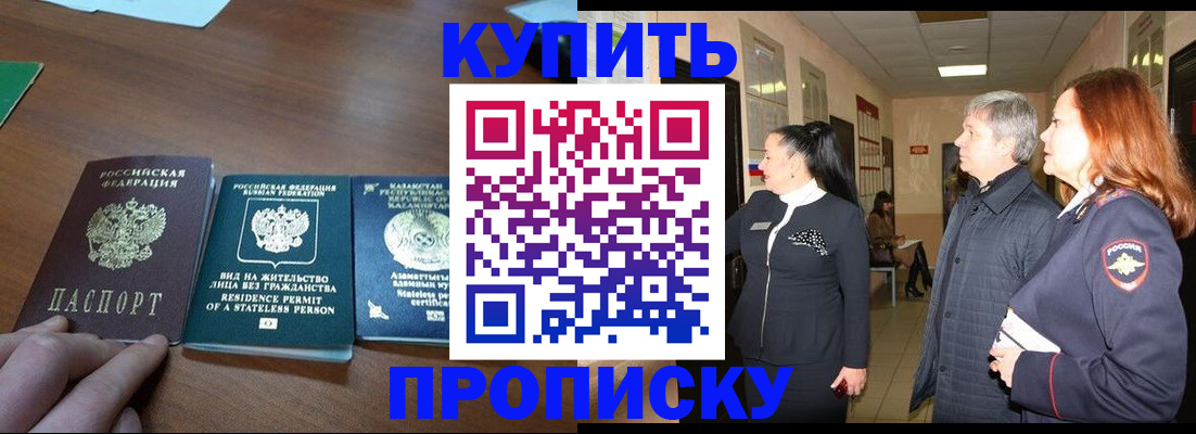 форма 3 в Черкесске
