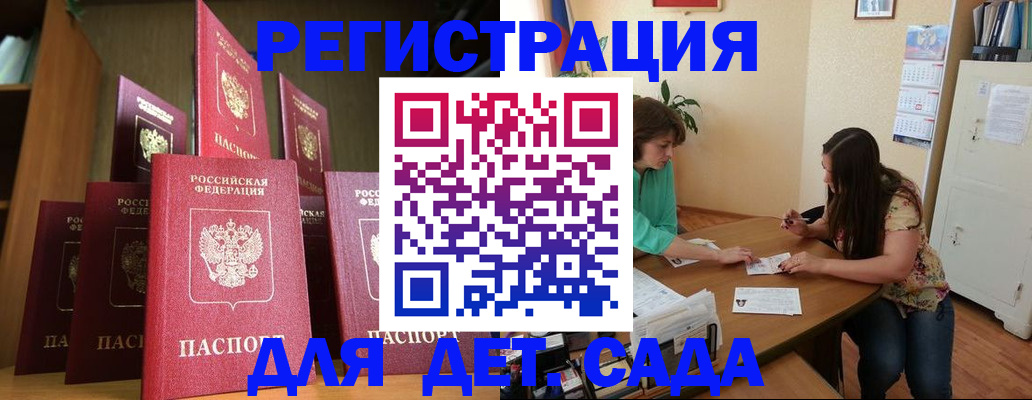 прописка поиск в Черкесске